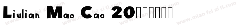 Liulian Mao Cao 20字体转换